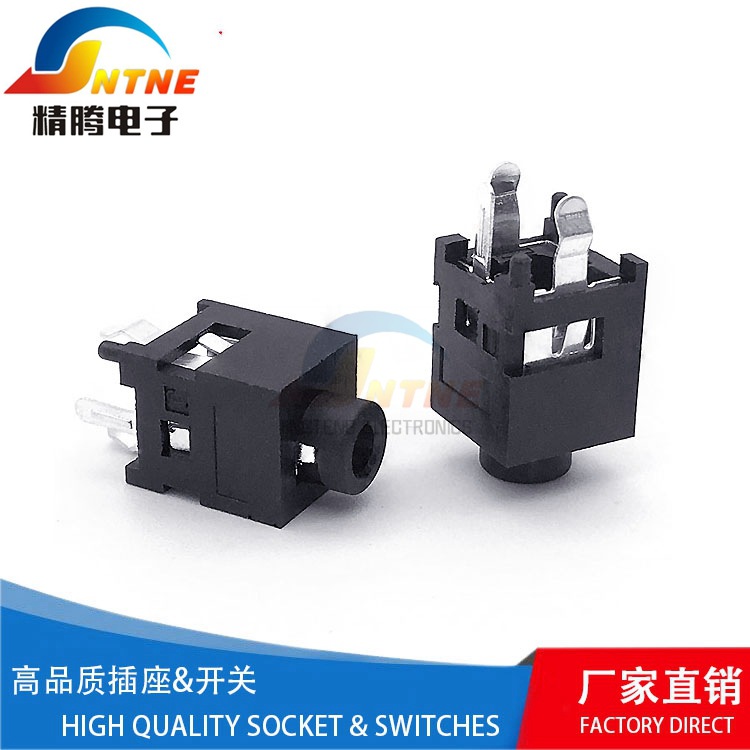 耳机接口音频插座 2.5耳机插座 立式插脚PJ-215直插式3脚 插口