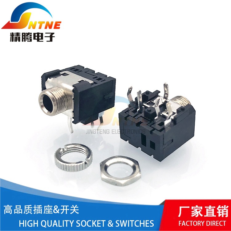 供应3.5耳机插座PJ-306/PJ-306BM/PJ-306F/PJ-386音频直插式