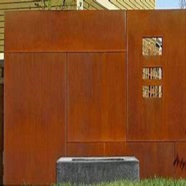 Q295NH耐候钢板现货 可来图切割Q295NH耐候钢板Q295NH热轧板现货