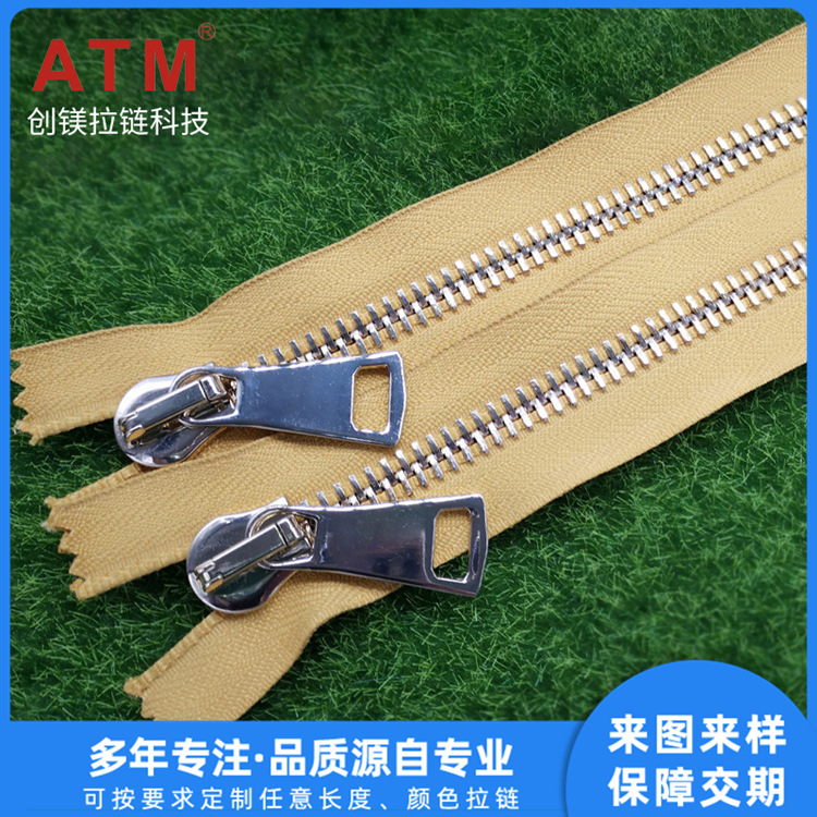 12#瑞士牙拉链 金属拉链 金属开尾拉链 闭尾拉链 金属拉链条装