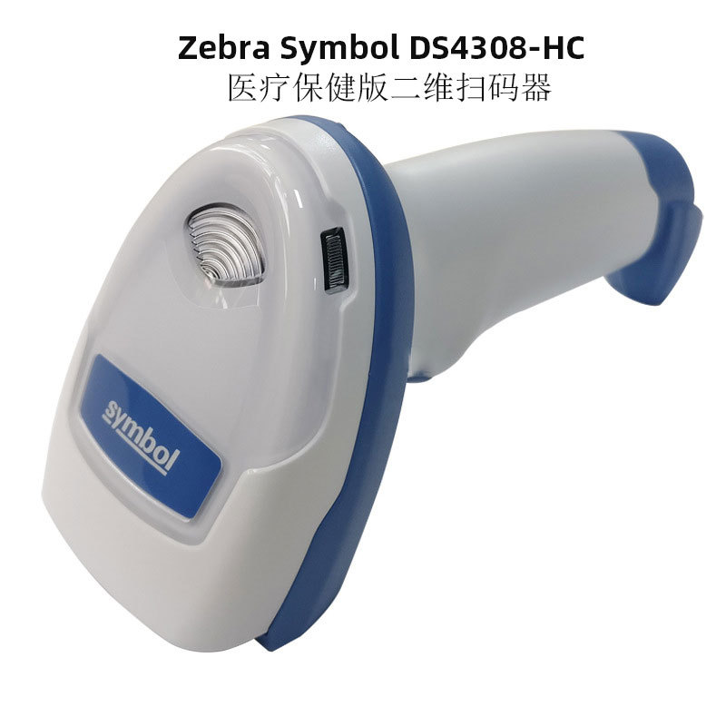 ZEBRA Symbol DS4308SR HD XDH AP DL HL HC P��ά��ĻDPMɨ��ǹ