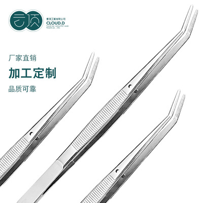 【厂家现货】牙科工具镊子 不锈钢镊子夹子 弯头口腔科单弯镊子|ru