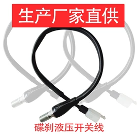 其他制动系统;摩托车通用件;电动车配件