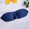 Three dimensional breathable sleep mask for traveling, Korean style, 3D, eyes protection