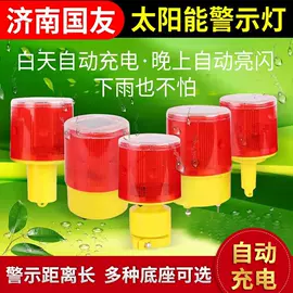 交通警示灯;声讯系统;工程机械配件