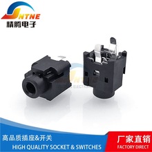 精腾3.5MM音视频插座3.5mm耳机插座立体式单双声道母接口环保音响