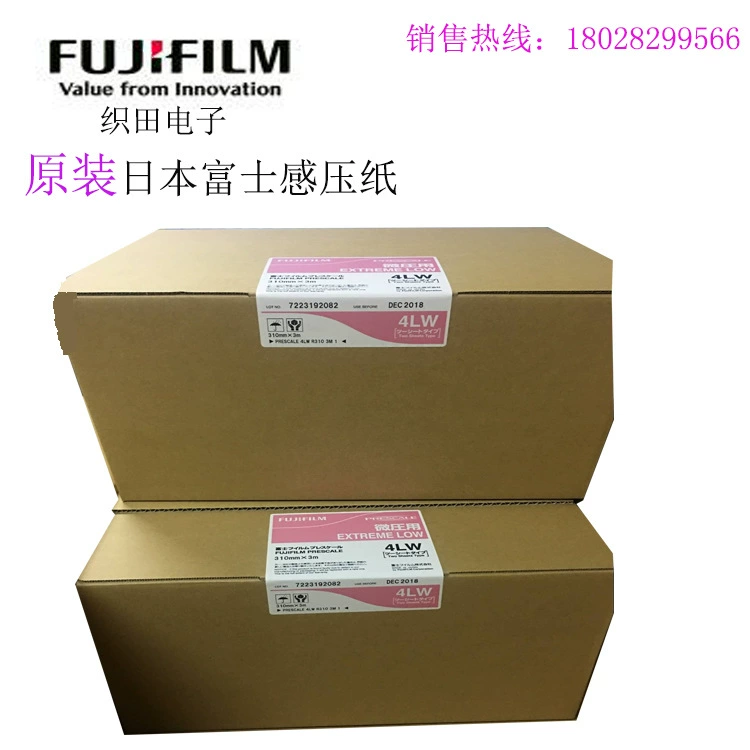 Оригинальная чувствительная к давлению пленка Fuji LLLLLW320*3 для измерения микропрессии, чувствительная к давлению бумага Oda Electronics