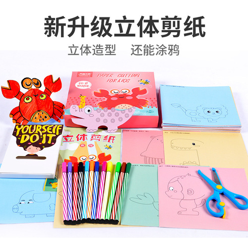 Fairy Angel Children's 3D Paper Cutting Book Set Beginner Coloring DIY Craft Materials Kindergarten Origami