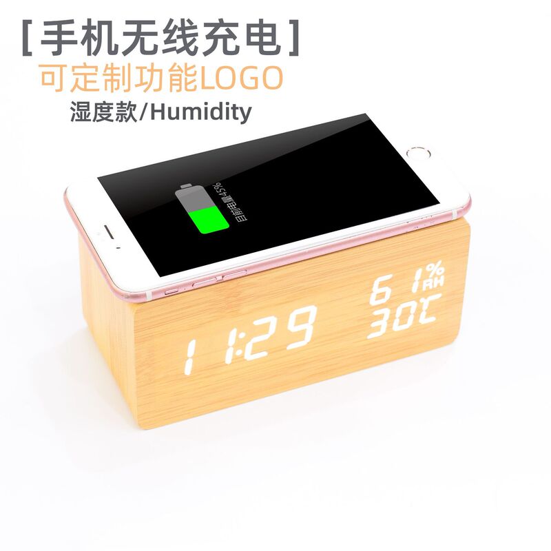 Creative voice-controlled wooden clock LED luminous digital bedroom clock mobile phone wireless charger
