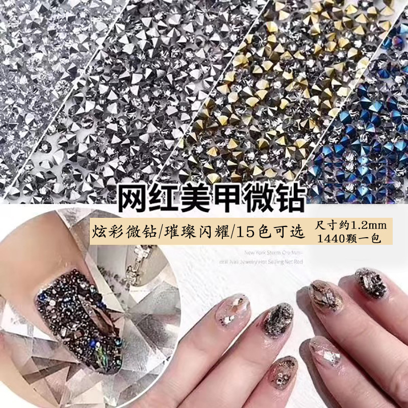 Tiktok red micro diamante clavo flash pequeño diamante roto cristal arena circón mezclado Super Flash Nueva York tormenta uñas joyería