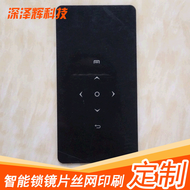 深证货源LED面板 智能锁镜片丝网印刷 CNC加工 展示架现货批发