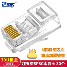 ���� �����8P8C�W�jˮ���^ RJ45ˮ���^ ����/����ˮ���^