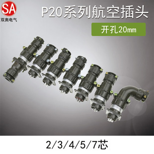 ���ղ��^����P20-2о3о4о5о7о�A���B�������ӏ�ʽ��|���^