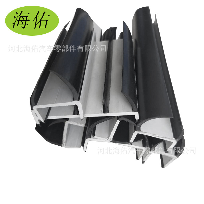 Pvc Container Sealing Strip Soft and Hard Composite Compartment Truck Cold Cabinet Door Soft and Hard Co-Extruded Sealing Strip