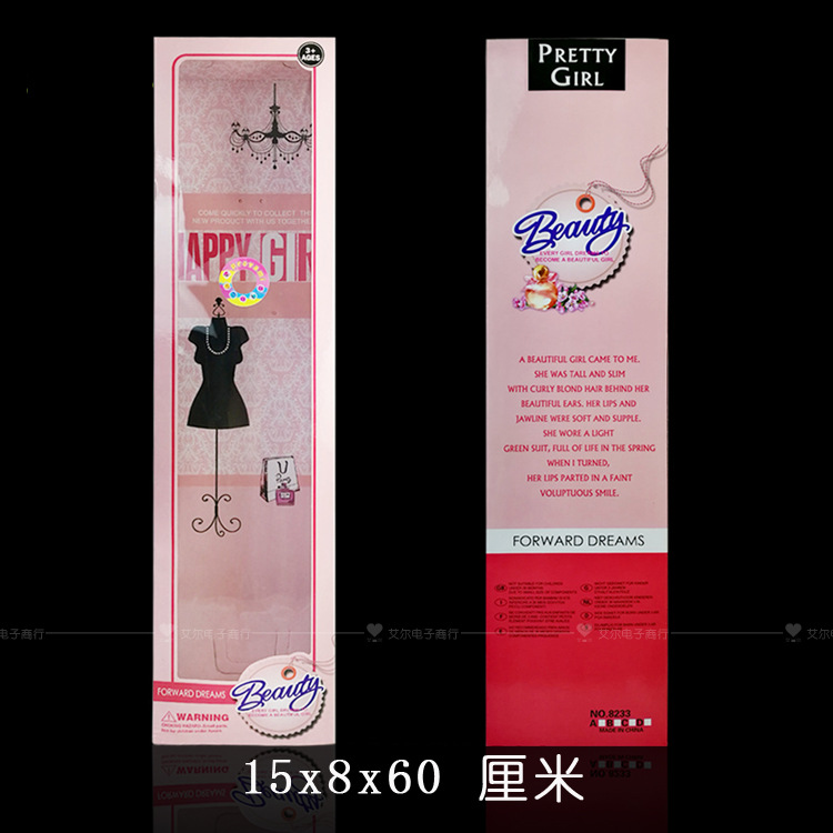 现货新款60厘米芭比娃娃礼盒赠品盒子萝莉娃娃包装礼品盒