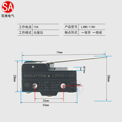 CHZTTDQ micro switch travel switch limit switch LXW5-11M Q1 Q2 N1 G1 G2 G3