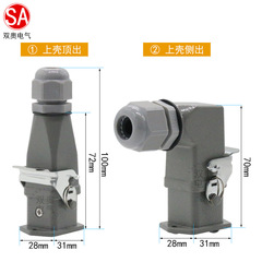 Aircraft plug 4/5/6/8-core male-female mating heavy-duty connection plug and socket hot runner top side outlet horizontal