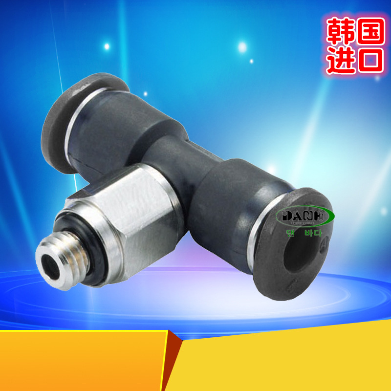 DANHIKW΢ͿٿͷСͽͷ滻SANWOͽͷ