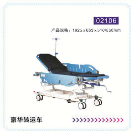病人转运车医院升降平车胃镜转运车转运床