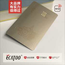 供应丝印金底烫金PVC会员卡4442芯片卡接触式IC卡