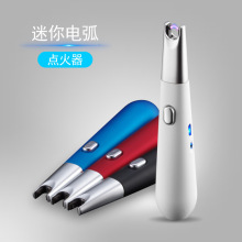 JJ911家用廚房長點火槍USB充電電弧脈沖打火機防風點煙器智能便攜