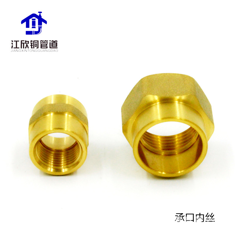 DZR latón recto a través de doble cable interno directo Conexión de tubería de cobre rojo accesorios de tubería de refrigeración tubería de fontanería