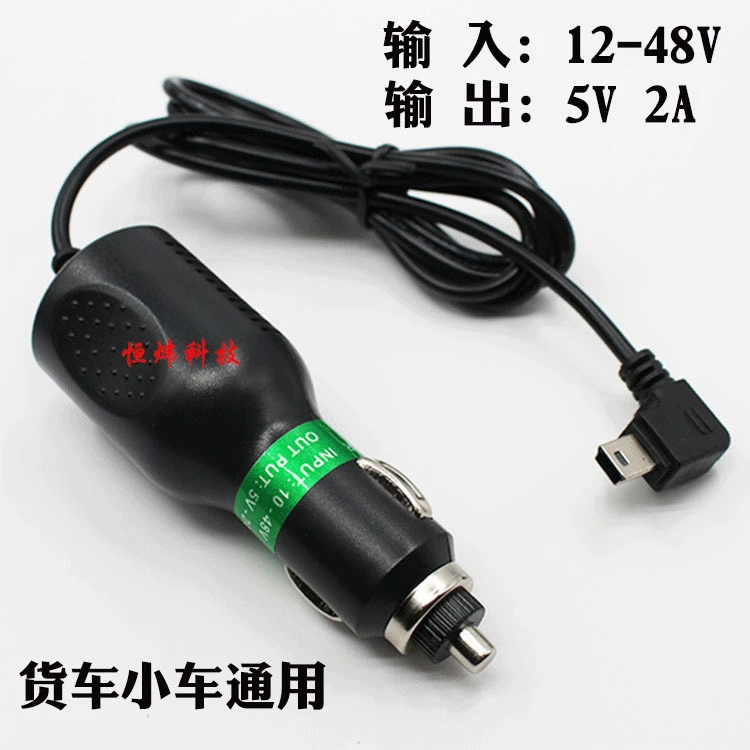 Replica, charger, power cable, 24v, 12v, 5v