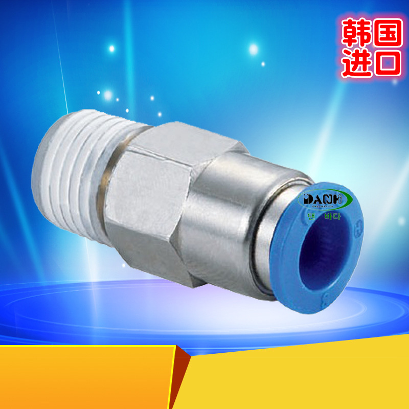 ����DANHI����QC���򷧿��ٿ���ͷѹ������������ܽ�ͷSANWO