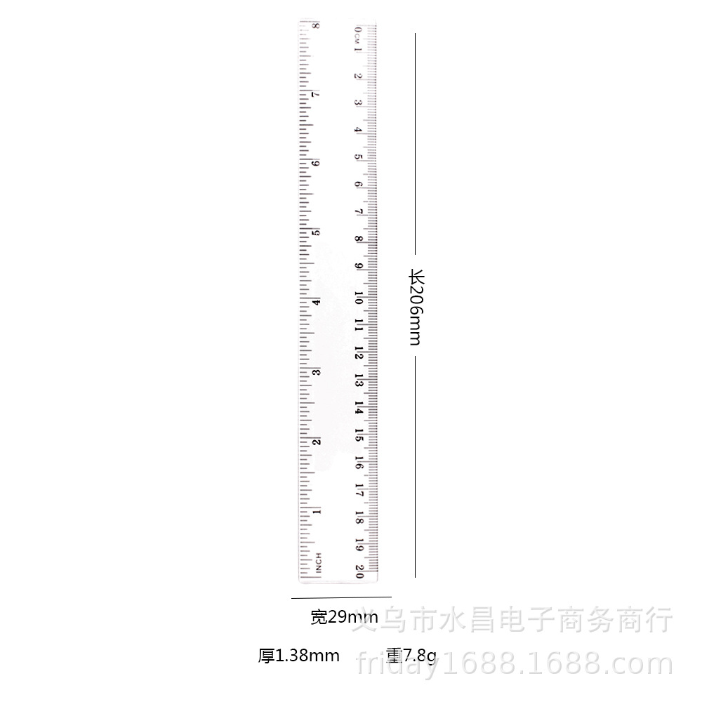 广告尺20CM薄款塑料透明直尺绘图制图美术工具学生文具塑料尺子