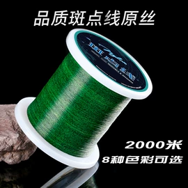 渔线;鱼钩;鱼饵