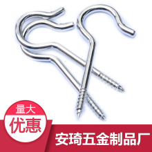 �N�^���h�ݽz5.8*23*99mm�����Β��h�Թ���˨