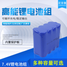 7.4V18650�늳؏S�����l������늄�������݃x����Դ�늳ؽM