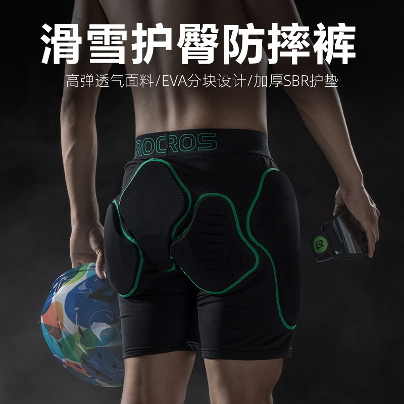 Locke Brothers factory direct ski anti-fall hip shorts snow pants veneer accessories to protect buttocks and tailbone protectors Locke Brothers factory direct ski anti-fall hip shorts snow pants veneer accessories to protect buttocks and tailbone protectors