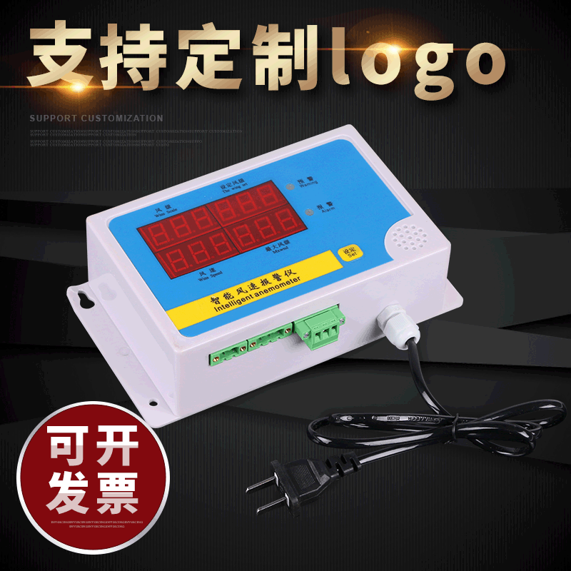 厂家供应风向仪塔机风速仪 风量传感器 风速仪铝合金