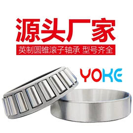 深沟球轴承;轴承座;其他滚动轴承