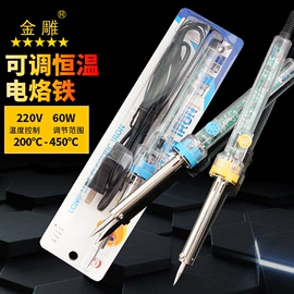 凿;其他剪刀;家用组合工具