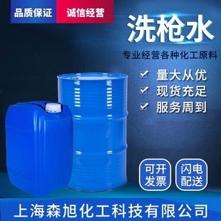 �S�ҬF؛����  ϴ��ˮ ���ᇊ����ϴ�� �����������ϴ �o����