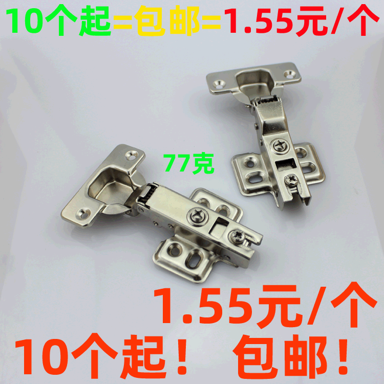 Envío gratuito bisagra hierro resorte amortiguación bisagra hidráulica aviones muebles gabinete buffer bisagra hidráulica en stock