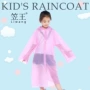 加厚儿童一次性旅游雨披