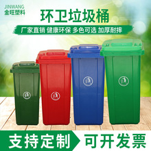 240升物业户外环卫垃圾桶 多规格大号挂车垃圾桶 户外挂车垃圾桶
