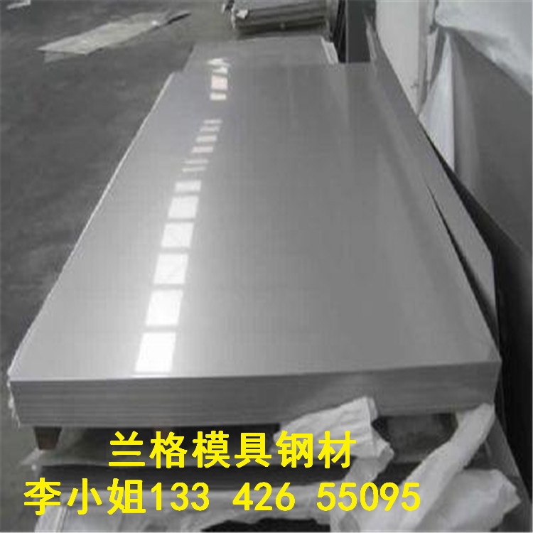 首钢 冷轧卷 冷轧板 DC05 (BSC2) 汽车钢 DC05 (BSC2) 批发零售