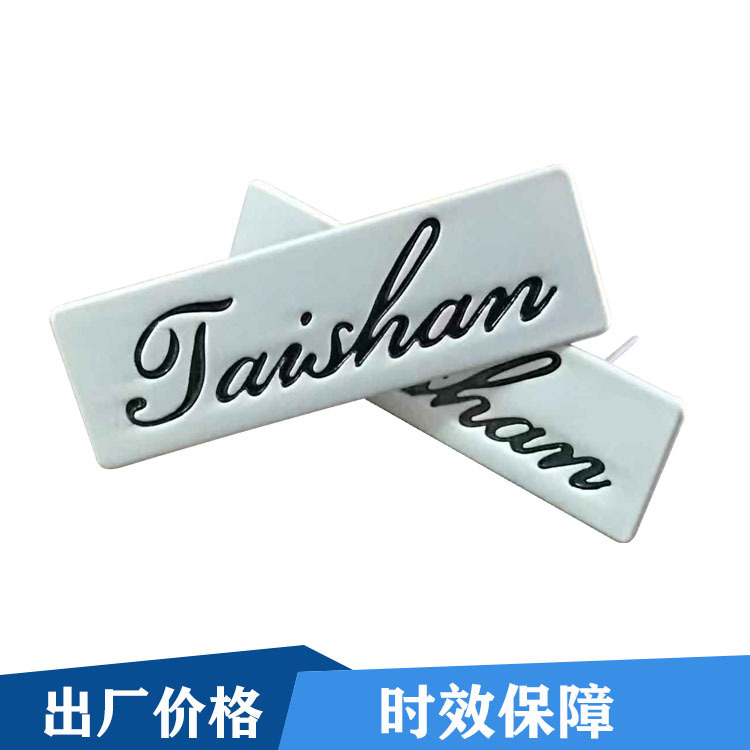 标牌厂家直销箱包金属五金牌logo铭牌批发防水标牌锌合金防水