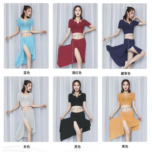 Baoguang Honghua practice dance clothing female belly dance practice clothing Oriental dance autumn and winter performance beginner suit skirt