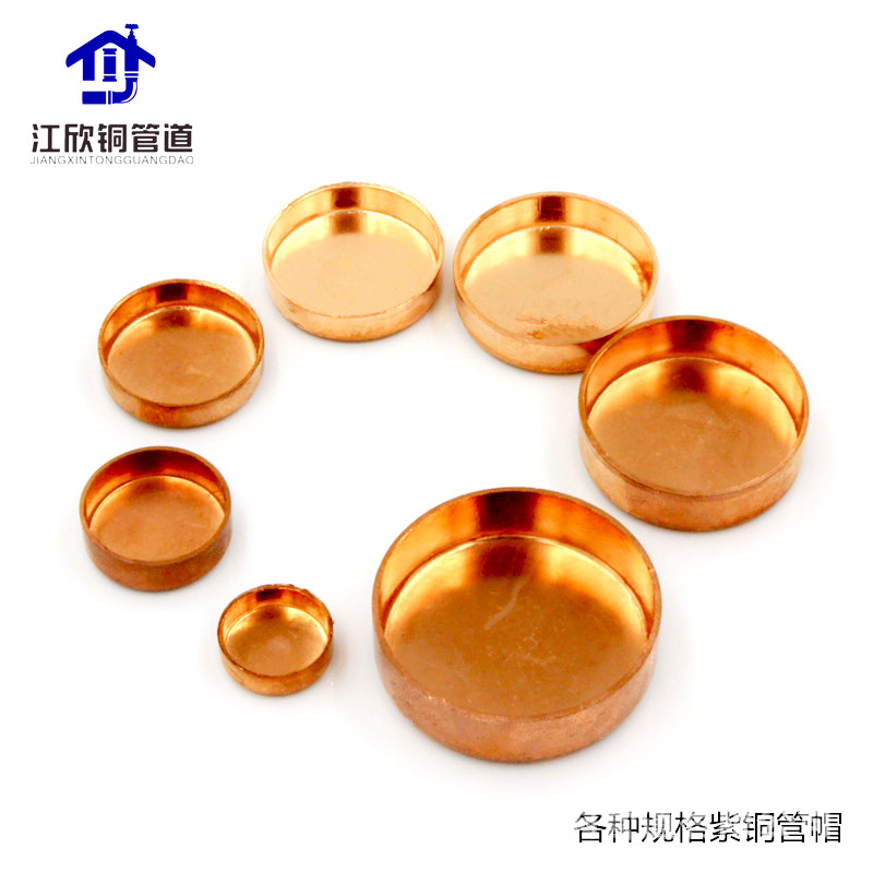 Accesorios de tubo de enfriamiento de tapa de tubo de cobre