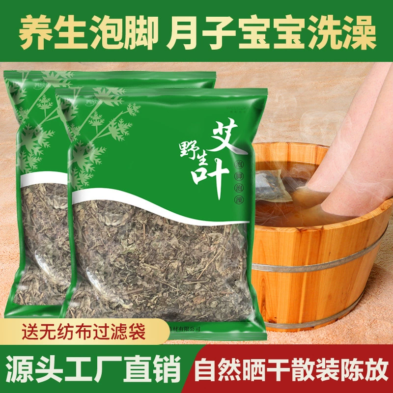 Листья полыни, сушеные листья полыни, мешочек для ванночек для ног, мешочек для ванночек, мешочек для ванночек из сырья полыни, мешочек для ванночек для ног