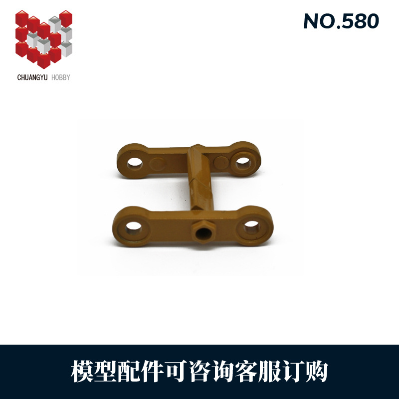 Small digging arm digging bucket joint