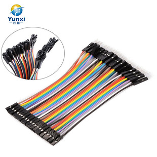 ȫ�~40P�Ű���ž�20CM 2.54�g�� DC�Դ������B�Ӿ��� �S�rֱ�N