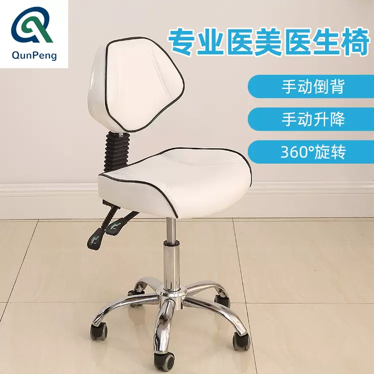 牙科医生座椅美容椅美甲美发纹身转椅家用小转椅滑轮椅升降椅护士