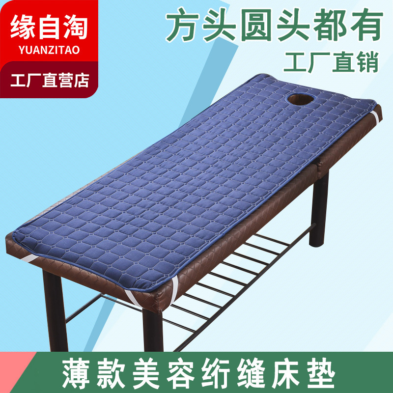 Yuan Zitao Home Textiles Solid Color Anti-Slip Beauty Mattress Winter Beauty Salon Massage Spa Mattress Wholesale One Piece Yuan Zitao Home Textiles Solid Color Anti-Slip Beauty Mattress Winter Beauty Salon Massage Spa Mattress Wholesale One Piece