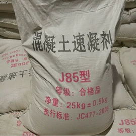 净水絮凝剂;羧酸盐;硫酸盐